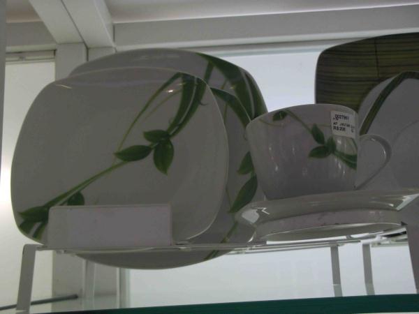 AP. JANTAR QUADRADO 20 PCS PORCELANA